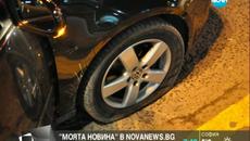 Десет коли спукаха гуми на Цариградско шосе на Великден - Videoclip.bg