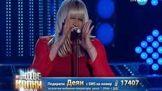 Деян Донков като Лили Иванова - (21.04.2014) Като две капки вода - Videoclip.bg