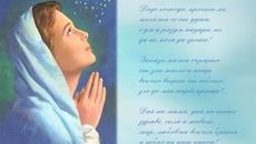 Детски Песнички - Молитва! - Videoclip.bg