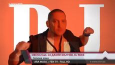 Ивена Feat. Dj Дамян и Dj Mike - Зелена Зона (Оnline) - Videoclip.bg