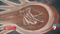 Проф. Лъчезар Филипов - Въпрос на гледна точка - Древни извънземни част 2 - Videoclip.bg