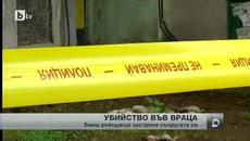 Кървава семейна дрма във Враца - Бивш рейнджър застреля жена си и опита да се самоубие - Videoclip.bg