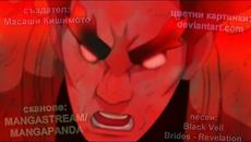 Naruto Manga 674 [bg sub] / Анимация! -hd+sfx - Videoclip.bg