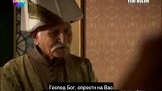 Великолепният Век 10 еп.2/6 (Muhteşem Yüzyıl) Бг Превод - Videoclip.bg