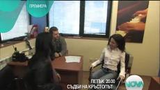 Съдби на Кръстопът (25.04.2014) Тайния Живот на Людмил - Утре вечер - Videoclip.bg