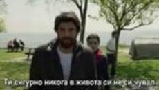 Мръсни пари и любов Kara Para Ask 2014 еп.7-2 Бг.суб.с Туба Буюкюстюн и Енгин Акюрек - Videoclip.bg