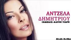 MASTER TEMPO vs Antzela - Comeback REMIX - Videoclip.bg