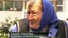 Жега - Жоро Павето - Сериен изнасилвач - Една Брутална история на ужасите! - Videoclip.bg