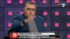 Дикоф Дикoff (27.04.2014) - Как ни пази родната полиция - Videoclip.bg