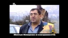 Господари на Ефира (27.04.2014) - Kак звучи алармата на колата на Митьо Пищова - Videoclip.bg