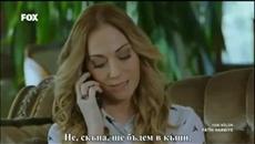 Фатих Харбие 9еп бг суб. - Fatih Harbiye 2-4 - Videoclip.bg