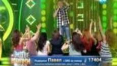 Павел Владимиров като Michel Telo - Като две капки вода 28.04.2014 - Videoclip.bg
