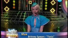 Мая Бежанска като Britney Spears - Като две капки вода - 28.04.2014 г. - Videoclip.bg