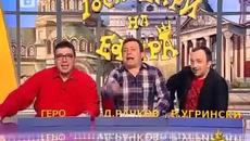 Мъжа ми в затвор... Смях! - Господари на ефира (29.04.2014) - Videoclip.bg