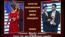 Dancing Stars - (29.04.2014) Симона Пейчева и Наско - Танц Диско - Videoclip.bg