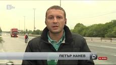 Изменение в закона сваля скоростта по магистралите - Videoclip.bg