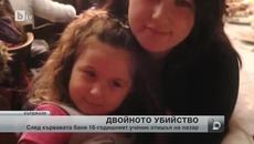 Палачът от Джебел си призна - убил, ограбил, прибрал се и заспал - Videoclip.bg
