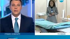 Спешни пациенти чакат с часове за прием - Videoclip.bg