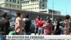 Затворници прокопаха тунел и избягаха (Видео) днес на първи май 2014 - Бягство от затвора по български - Videoclip.bg
