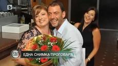 Съпругата На Иво Карамански - една снимка проговаря - Videoclip.bg