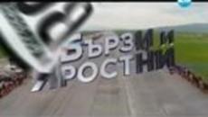 Бързи и Яростни в България - Темата на нова 02.05.2014 - Videoclip.bg