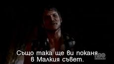 (BG SUBS) Game of Thrones - Сезон 4 Епизод 6 Част 1 - Игра на тронове - Videoclip.bg