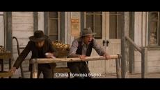Който оцелее ще разказва - Трейлър!Бг Превод - Videoclip.bg