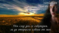 Cant Let You Go - Rainbow(превод) - Videoclip.bg