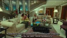 Прилив и отлив - eп.33 MedCezir - (rus subs) 1-4 - Videoclip.bg