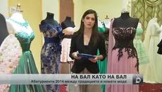 Абитуриенти ще можете да пиете и в изборната нощ - Videoclip.bg