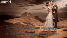 Обичам те, Зорнице! (g&m for ever) - Videoclip.bg