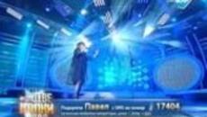 Като две капки вода (19.05.2014) Нети като Аксел Роуз - Videoclip.bg