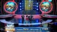 Като две капки вода (19.05.2014) Нети като Аксел Роуз - Videoclip.bg
