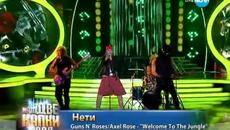 Като две капки вода (19.05.2014) Нети като Аксел Роуз - Videoclip.bg