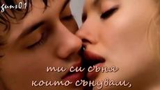 Със теб заспивам, Зорнице моя! (g&m for ever) - Videoclip.bg