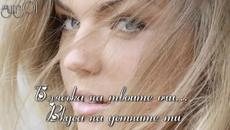 Без теб Зорнице живота не си струва  ... (g&m for ever) - Videoclip.bg