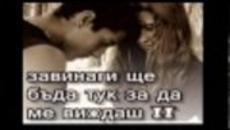 Mixalis Xatzigiannis - Den Fevgo - Videoclip.bg
