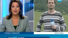 Намериха тримата младежи в Стара планина днес живи и здрави - Videoclip.bg