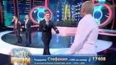 Като две капки вода (26.05.2014) | Част 1 от 3 - Videoclip.bg