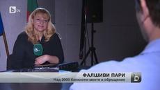 Двайсетолевката - с най-много фалшификати у нас - Videoclip.bg