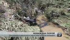 Порой изплаши до смърт жителите на русенското село Бъзовец - Videoclip.bg