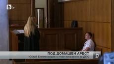 Енимехмедов с теза за Доган - Videoclip.bg
