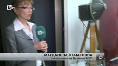 Техника на Мвр за пръв път пред публика - Videoclip.bg