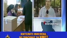 Тези цигани ще ви разбият от смях - Videoclip.bg