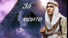 За теб, Любов - Videoclip.bg