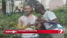 Стероиди на килограм съсипват тийнейджърите.Момчетата искат да постигнат бърз релеф и се тъпчат с вредната химия - Videoclip.bg