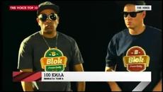 100 КИЛА Ft. Големия - ПИЯНАТА ТОЯГА - Videoclip.bg