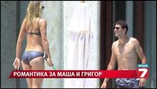 Гришо и Маша по бански в Мексико (папарашки снимки) - Videoclip.bg