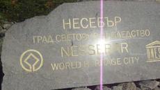 Песента на Несебър - За Конкурса Pharrell Williams - Happy day 2014 Bulgaria Sunny Beach - Videoclip.bg