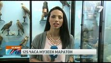 Националният природонаучен музей празнува 125-та годишнина - Videoclip.bg
